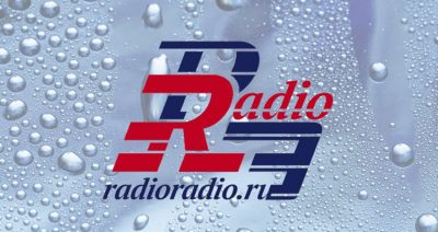 Радио онлайн Радио Радио слушать