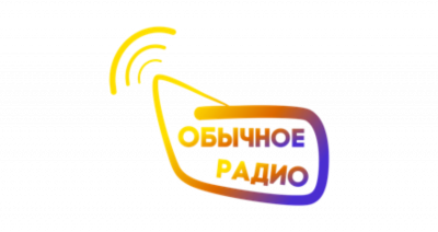 Радио онлайн Обычное Радио слушать