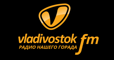 Радио онлайн Владивосток FM слушать