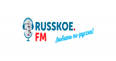 Радио онлайн RUSSKOE.FM слушать